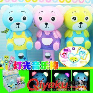 200元起混批嬰幼兒益智玩具 小熊搖搖樂音樂棒，地攤夜市爆款廠家直銷