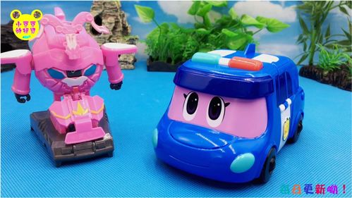 果寶特攻與幫幫龍出動 異特龍菲儷變形發聲玩具的跨界樂趣