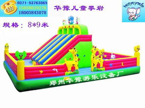 探索創意樂園 鄭州華豫游樂設備廠的高清圖片庫與動漫游藝世界